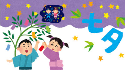 Tanabata – Sternenfest am 7. Juli (Sa) um 15 Uhr