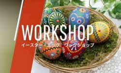 Workshop Sorbisches Batiken