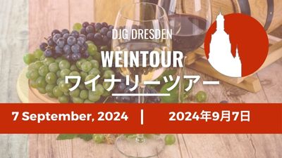7. September 2024 (Sa) – Weintour nach Meißen | リコ醸造所試飲・見学ツアー