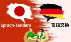 DJG Dresden Sprachtandem Japanisch-Deutsch