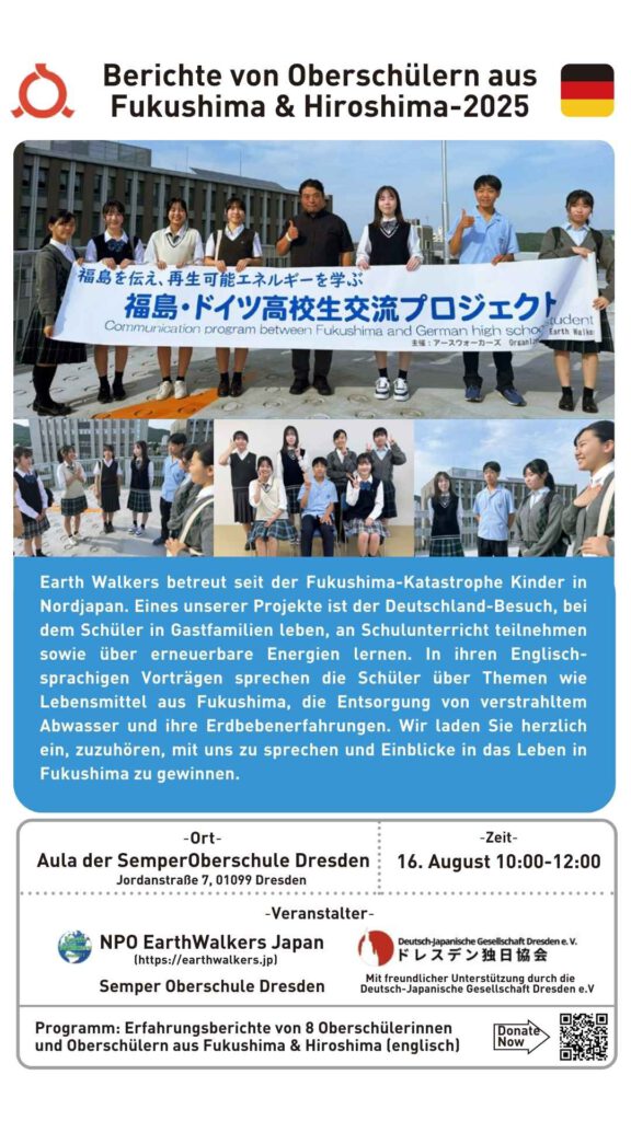 Fukushima-Dresden Dialogforum mit japanischen Oberschülern in Dresden