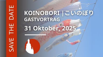 31. Oktober 2025 (Fr) – Gastvortrag aus Japan: Koinobori – Fliegende Koikarpfen / 鯉のぼり・ワークショップ