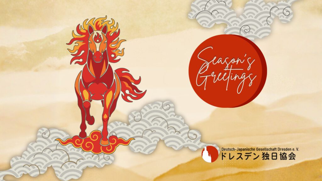 Seasons Greetings mit dem chinesischen Feuerpferd