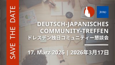 17. März 2026 (Di) – Deutsch-Japanisches Community-Treffen in Dresden | 2026年3月17日（火）ドレスデン独日コミュニティー懇談会